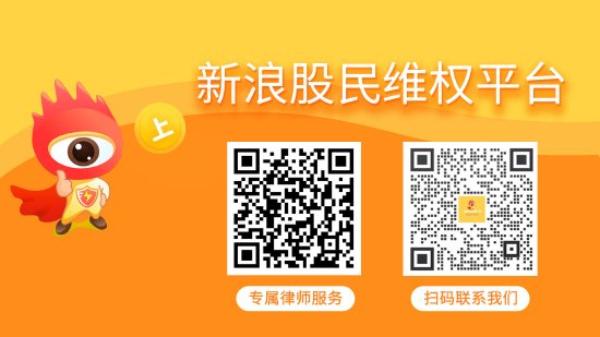 财米网 云创数据股价接连下跌，受损投资者索赔指南！
