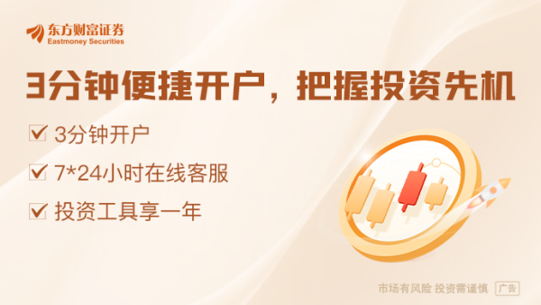 股点网 深夜！美国关税传来大消息！