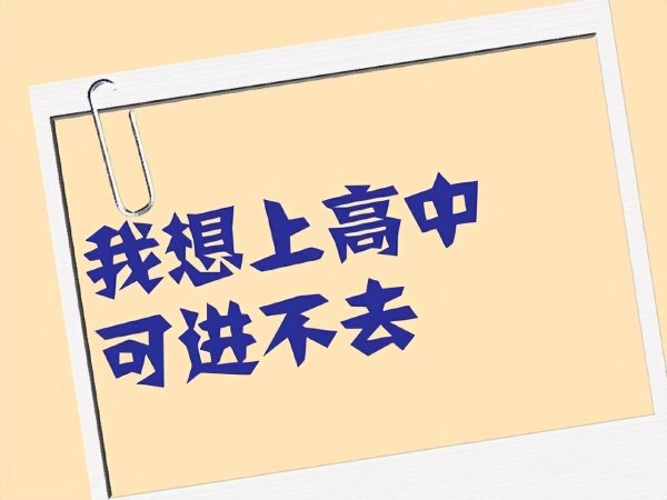 股票king 中考不是五五分流吗？为什么今年很多普高都在扩招？