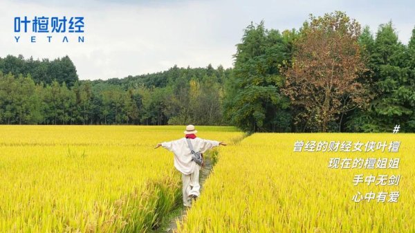 股民之家 里程碑事件，中国的时代来了
