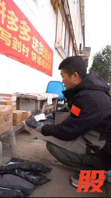 ▲拼多多已在全国多地试点“免费送货入村”服务,承担送货入村订单的二段中转费,优化农村购物体验、帮助商家打开进村市场。赵瀚傑|摄